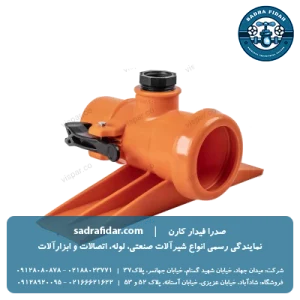 خرید اتصال آبوت ویسپار به قیمت نمایندگی از صدرا فیدار
