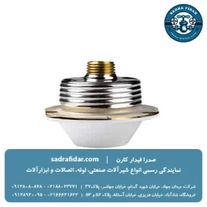 خرید اسپرینکلر مخفی با کاور محدب آریاکوپلینگ از صدرا فیدار کارن
