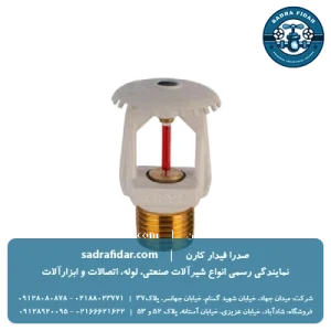 خرید اسپرینکلر پایین زن، بالازن و دیواری 68 درجه آریاکوپلینگ