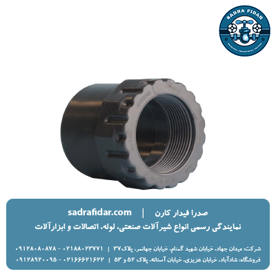 خرید بوشن دنده چسبی یو پی وی سی ویسپار
