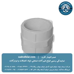 لیست قیمت بوشن رزوه ای یو پی وی سی ویسپار در صدرا فیدار