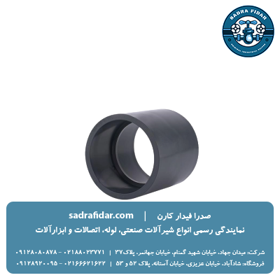 خرید بوشن چسبی یو پی وی سی ویسپار از صدرا فیدار نماینده رسمی تهران