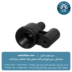 خرید تبدیل پلیمری آبپاش 3/4 به لوله 16 ویسپار