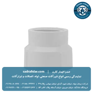 خرید و قیمت تبدیل گلدانی رزوه ای یو پی وی سی ویسپار