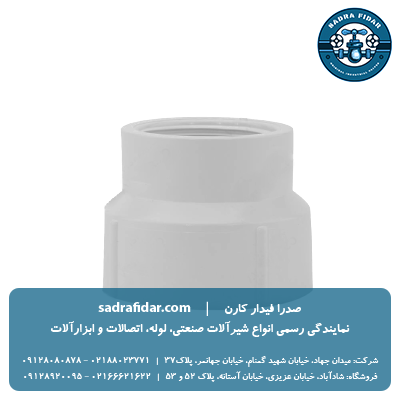 خرید و قیمت تبدیل گلدانی رزوه ای یو پی وی سی ویسپار