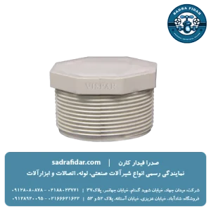 خرید و قیمت درپوش رزوه ای یو پی وی سی ویسپار در تمام سایزها