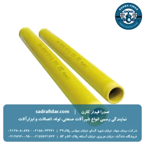 لیست قیمت رایزر پلیمری زرد ویسپار 1404