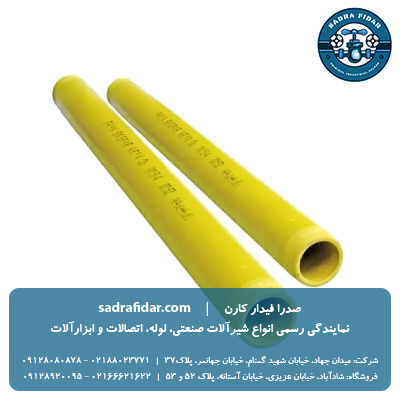 لیست قیمت رایزر پلیمری زرد ویسپار 1404