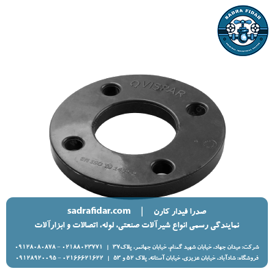 خرید و قیمت رینگ یو پی وی سی ویسپار در سه سایز مختلف