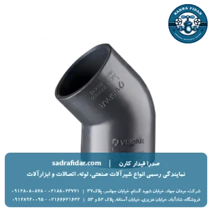 خرید و قیمت زانو 45 درجه یو پی وی سی چسبی ویسپار