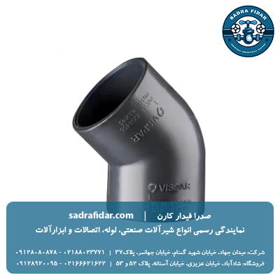خرید و قیمت زانو 45 درجه یو پی وی سی چسبی ویسپار