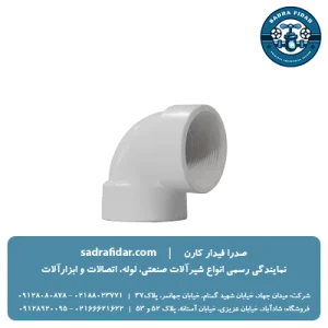 لیست قیمت زانو ماده رزوه ای یو پی وی سی ویسپار در صدرا فیدار