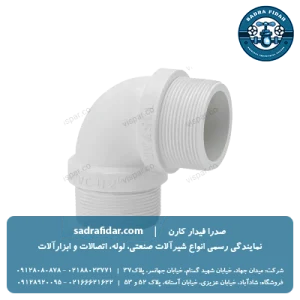 خرید زانو نر رزوه ای یو پی وی سی ویسپار 2 اینچ