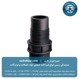 قیمت سرشیلنگی لی فلت آلفا ویسپار سایز "2*50