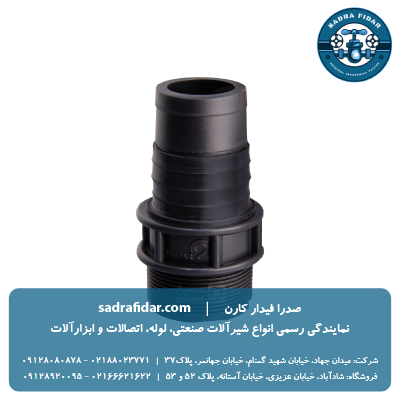قیمت سرشیلنگی لی فلت آلفا ویسپار سایز "2*50