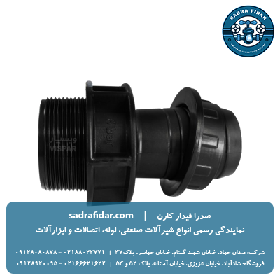 لیست قیمت سرشیلنگی لی فلت با رینگ پلیمری ویسپار