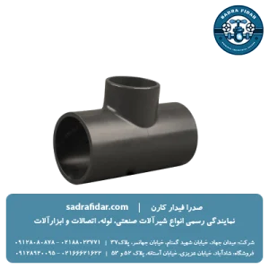 خرید و قیمت سه راه تبدیلی یو پی وی سی ویسپار در تمامی سایزها