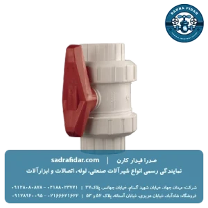 خرید شیر توپی PP مهره ماسوره ای جوشی ضداسید ویسپار