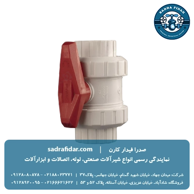 خرید شیر توپی PP مهره ماسوره ای جوشی ضداسید ویسپار
