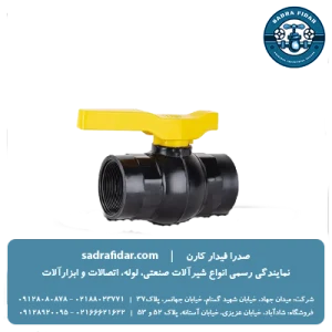 خرید و قیمت شیر توپی تک ضرب دسته پلیمری ویسپار از صدرا فیدار