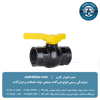 خرید و قیمت شیر توپی تک ضرب دسته پلیمری ویسپار از صدرا فیدار