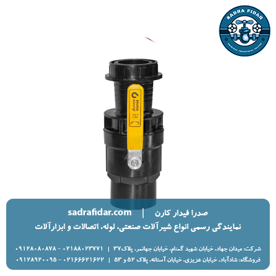 قیمت شیر توپی دسته فلزی" 1/2 1 به لی فلت "2 ویسپار