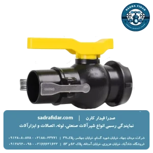 خرید شیر توپی نیوفیت سایز 75 ویسپار به قیمت نمایندگی