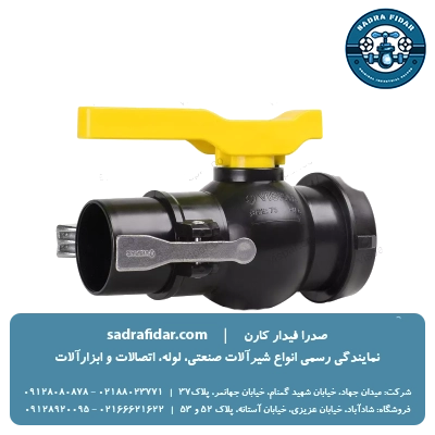 خرید شیر توپی نیوفیت سایز 75 ویسپار به قیمت نمایندگی