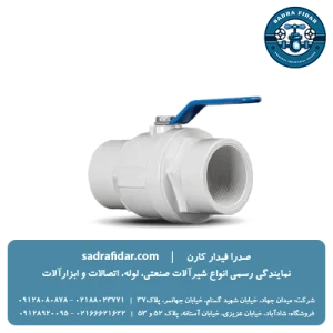 خرید و قیمت شیر توپی پرو وایت دسته فلزی با توپی بدون آبکاری ویسپار
