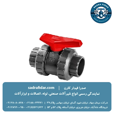 عکس شیر توپی یو پی وی سی مهره ماسوره ای ضداسید چسبی ویسپار