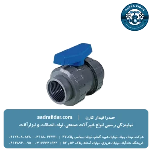 خرید شیر توپی یو پی وی سی مهره ماسوره ای یکسر دنده ویسپار