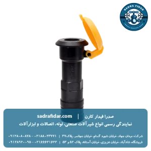 قیمت شیر خودکار پلی استال ویسپار در صدرا فیدار کارن