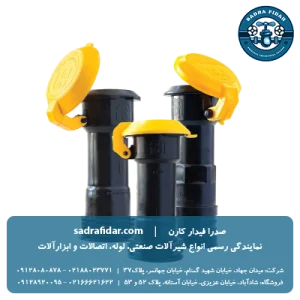 لیست قیمت شیر خودکار پلی پروپیلن ویسپار 1404