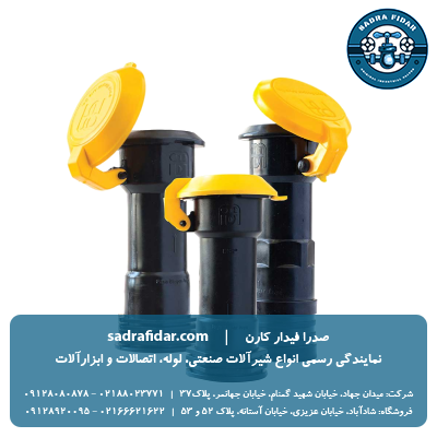 لیست قیمت شیر خودکار پلی پروپیلن ویسپار 1404