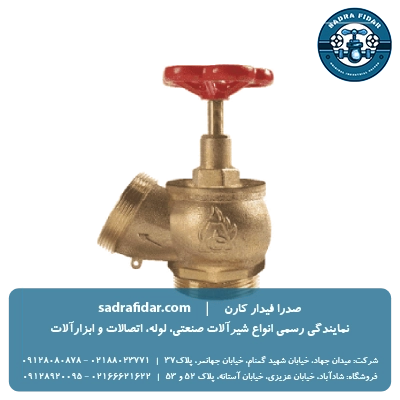خرید و قیمت شیر فلکه آتش نشانی تمام برنجی آریا کوپلینگ در صدرا فیدار