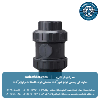 خرید و قیمت شیر یکطرفه یو پی وی سی فنردار ویسپار