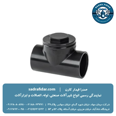 خرید شیر یکطرفه یو پی وی سی دریچه‌ای ویسپار 50 و 63 ده باری