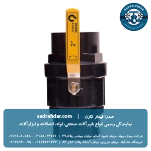 خرید وقیمت شیر توپی تک ضرب دسته فلزی ویسپار از صدرا فیدار