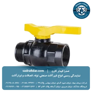 شیرتوپی تک ضرب دسته پلیمری یکسر نر یکسر ماده ویسپار 2 اینچ