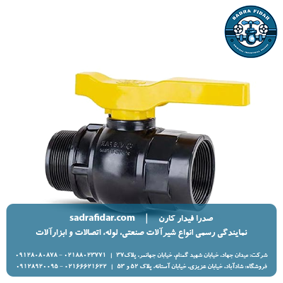 شیرتوپی تک ضرب دسته پلیمری یکسر نر یکسر ماده ویسپار 2 اینچ