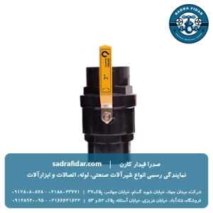 قیمت شیر توپی دو ضرب دسته فلزی با توپی آبکاری ویسپار