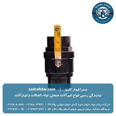 قیمت شیر توپی دو ضرب دسته فلزی با توپی آبکاری ویسپار