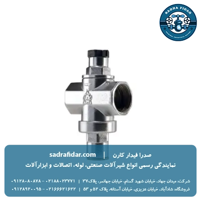 خرید شیر فشارشکن 3/4 اینچ آریاکوپلینگ از صدرا فیدار کارن