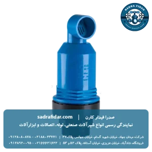 شیر تخلیه هوا ویسپار سایز 2 اینچ | خرید به قیمت کارخانه