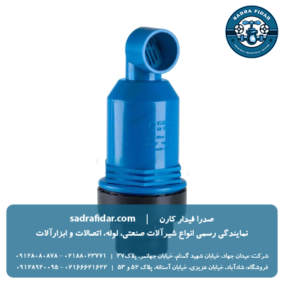 شیر تخلیه هوا ویسپار سایز 2 اینچ | خرید به قیمت کارخانه