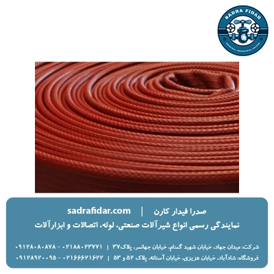 خرید و قیمت شیلنگ آتشنشانی تایپ سه آریاکوپلینگ | ضد اسید