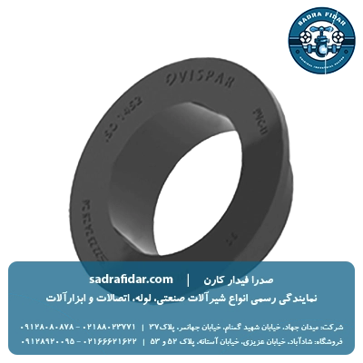 خرید و قیمت فلنج آب بند یو پی وی سی ویسپار در تمامی سایزها