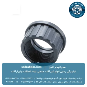 لیست قیمت فلنج یو پی وی سی دنده ای ویسپار در تمامی سایزها