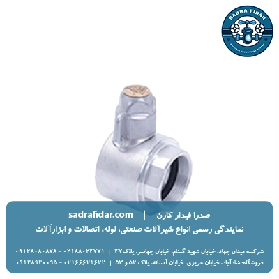 خرید فی میل تک گوشواره آلومینیومی آریاکوپلینگ با بهترین قیمت