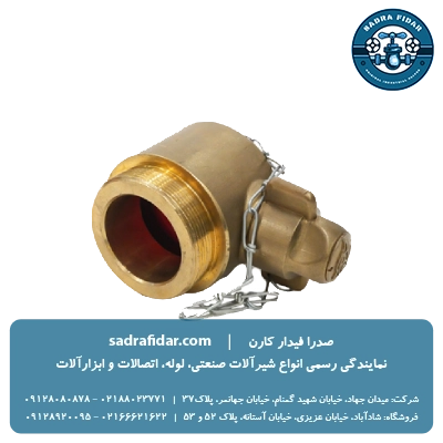 خرید و قیمت فی میل تک گوشواره برنجی آریاکوپلینگ